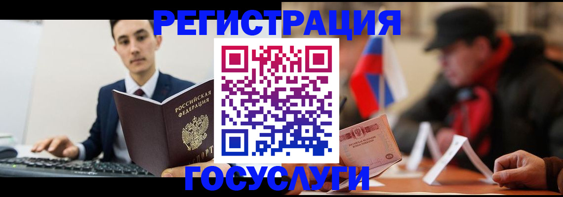 прописка иностранных граждан в Очёре